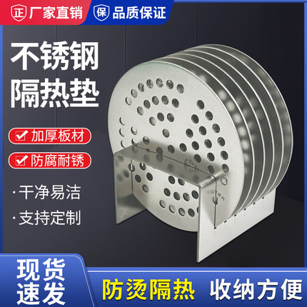 砂锅防糊不锈钢隔热垫砂锅篦子砂锅防烫围炉烤网煮茶网片