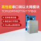 IP超级网口RTU网关MQTT RJ45模块 透传ModBus服务器TTL串口转网口以太网模块TCP 插针网口正装