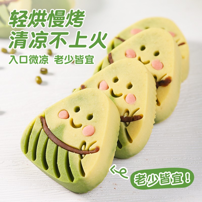 端午佳品粽子绿豆糕福茗恋节日礼盒0蔗糖健康糕点送礼好吃代餐