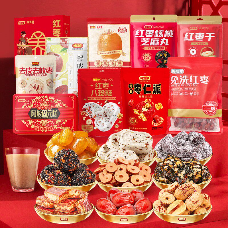 好想你MISSYOU高端礼盒-送个好礼CHINA 礼盒