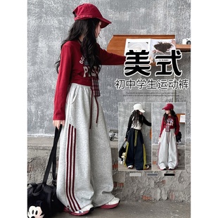 女童运动裤秋冬2025新款初中生美式加绒裤子儿童潮流宽松阔腿卫裤
