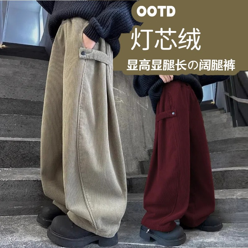女童潮酷休闲裤秋冬款2025新款灯芯绒长裤子儿童阔腿加绒工装裤,童装/婴儿装/亲子装,裤子,淘宝优惠券,粉丝福利购,淘宝优惠卷