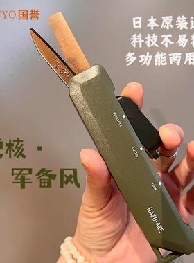 日本进口国誉Hakoake开箱剪刀户外两用多功能剪子便携式不易黏胶