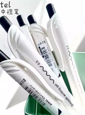 ASK白杆中性笔日本Pentel联名黑色水笔BLN105-SK速干学生刷题考试