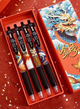 日本ZEBRA斑马中性笔龙年国风祥瑞限定DIY按动式jj15黑色速干水笔