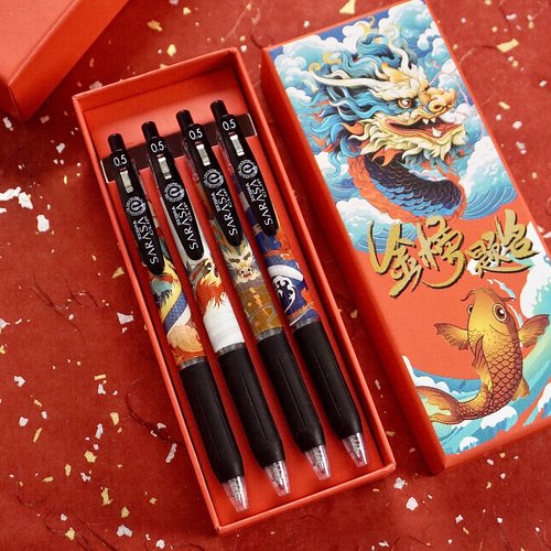 ZEBRA/斑马牌按动龙年限定中性笔