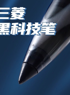 日本uni三菱中性笔AIR黑科技UBA188水笔签字笔自由控墨练字速干笔