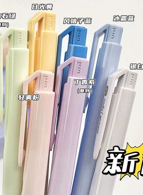 日本UNI三菱UMN-155NC夏季新色限定款中性笔学生低阻尼黑色笔文具