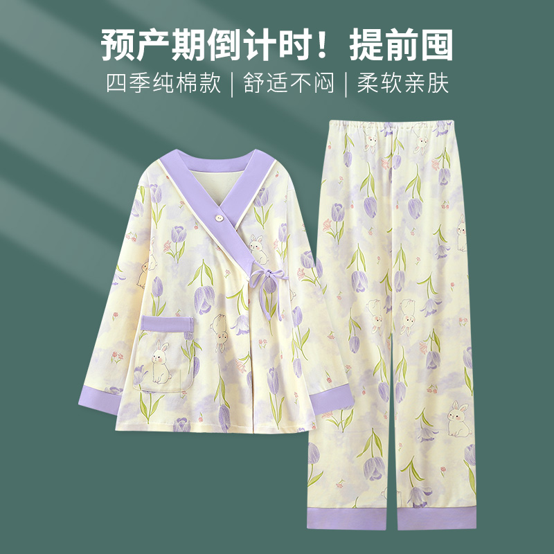 秋冬产后纯棉月子服11月份孕妇睡衣套装秋可外穿产妇哺乳家居服12