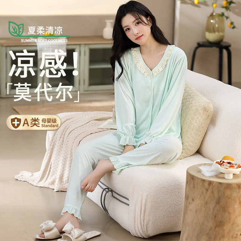吸汗月子服夏薄款莫代尔孕妇睡衣套装可外穿家居服春秋季产妇哺乳