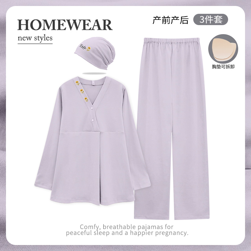 带胸垫月子服纯棉全棉吸汗秋冬款哺乳装孕妇睡衣春秋产后11月份10