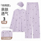 纯棉孕妇睡衣春秋产妇哺乳期家居服 薄款 送月子帽 吸汗月子服夏季