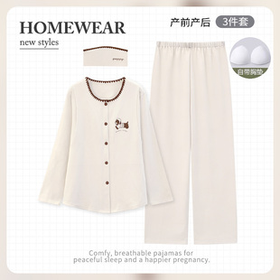 送头巾带胸垫纯棉月子服春夏季 产后产妇哺乳孕妇睡衣家居服女 薄款