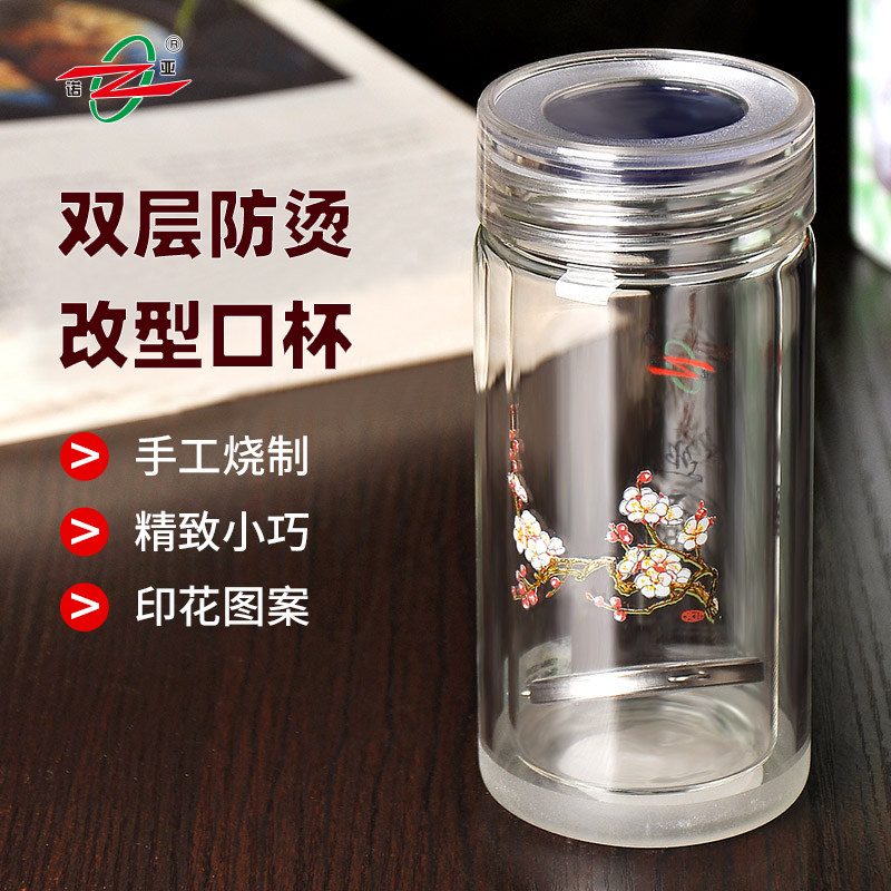 诺亚改型口杯双层玻璃杯便携双层隔热透明水晶杯带盖办公商务茶杯