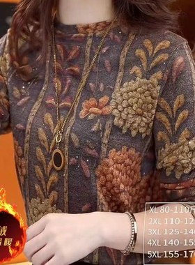 2025秋冬新款印花圆领中老年洋气打底衫气质阔太太内搭上衣女装潮