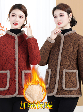 时尚气质中老年妈妈装冬季新款立领小棉衣防寒保暖加绒棉袄外套潮