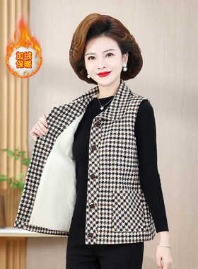 秋冬新款妈妈装翻领格子加绒保暖马甲外套中老年女士外穿坎肩背心