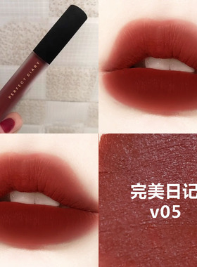 完美日记丝绒唇釉v05雾面哑光口红V08显白持久平价官方正品女学生