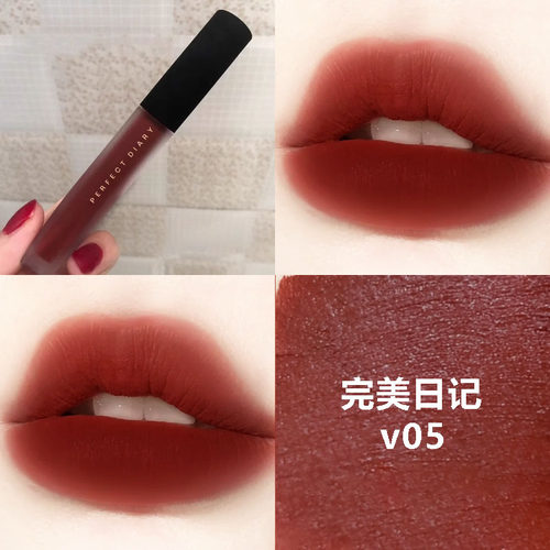 完美日记丝绒唇釉v05雾面哑光口红V08显白持久平价官方正品女学生