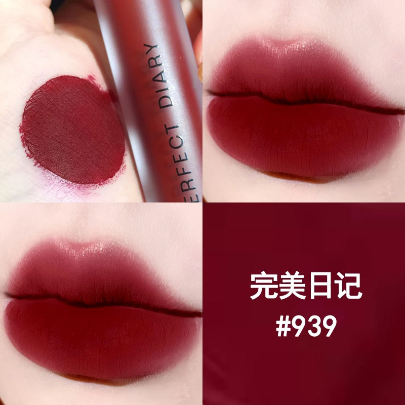 完美日记唇釉939车厘子色雾面哑光口红909显白持久易上色平价正品