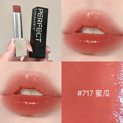 完美日记仿生膜口红717第二代滋润唇釉精华显白持久唇膏平价正品