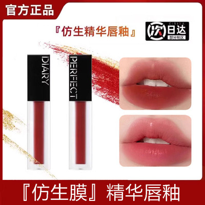 完美日记仿生膜唇釉803滋润哑光保湿口红808显白持久顺滑平价正品