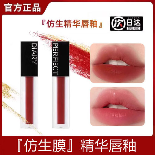 完美日记仿生膜唇釉803滋润哑光保湿口红808显白持久顺滑平价正品