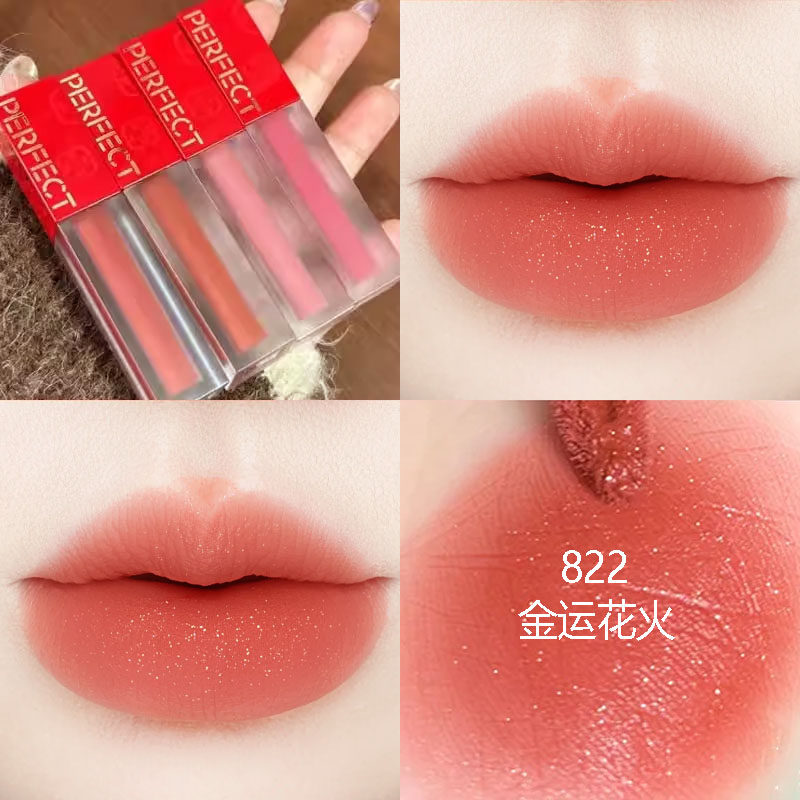 完美日记仿生膜唇釉822新年限定803哑光精华口红裸色轻薄滋润显白