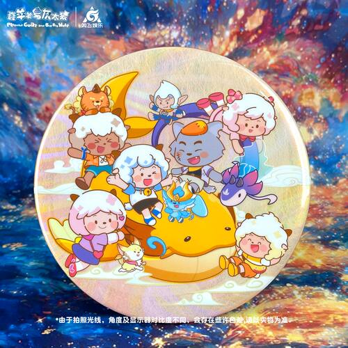 喜羊羊与灰太狼泡面徽章动漫周边