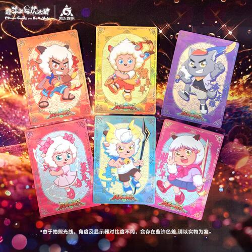 喜羊羊与灰太狼仿拍立得卡