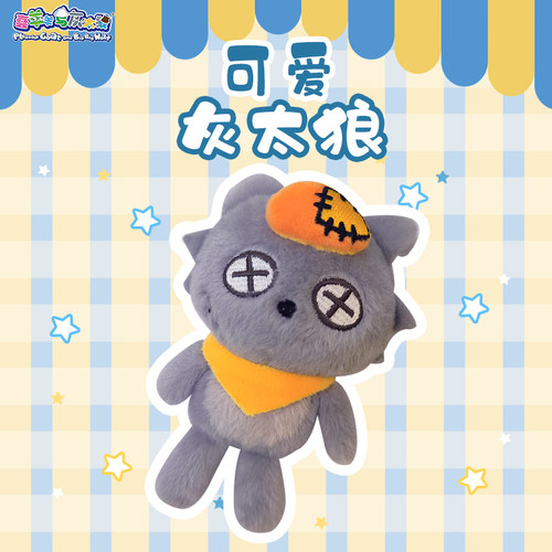 喜羊羊与灰太狼可爱灰太狼