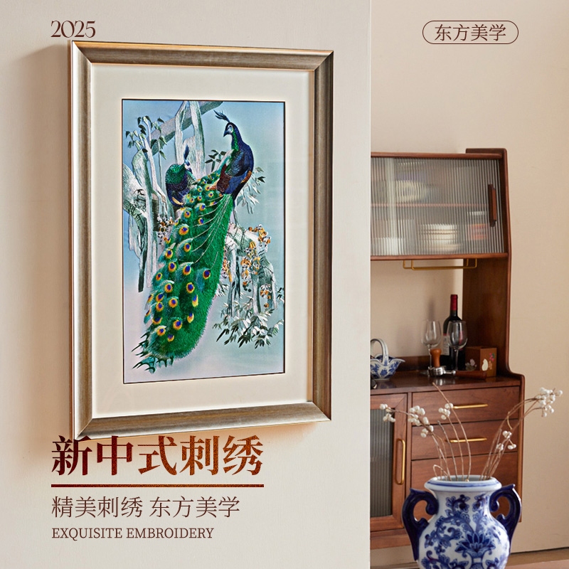 新中式刺绣美学入户玄关丝线刺绣画蓝色凤凰孔雀竖版电表箱装饰画图片