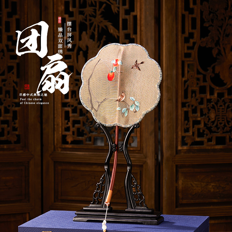 新中式复古工艺品客厅室内手工双面绣刺绣屏风苏绣装饰摆台刺绣画图片