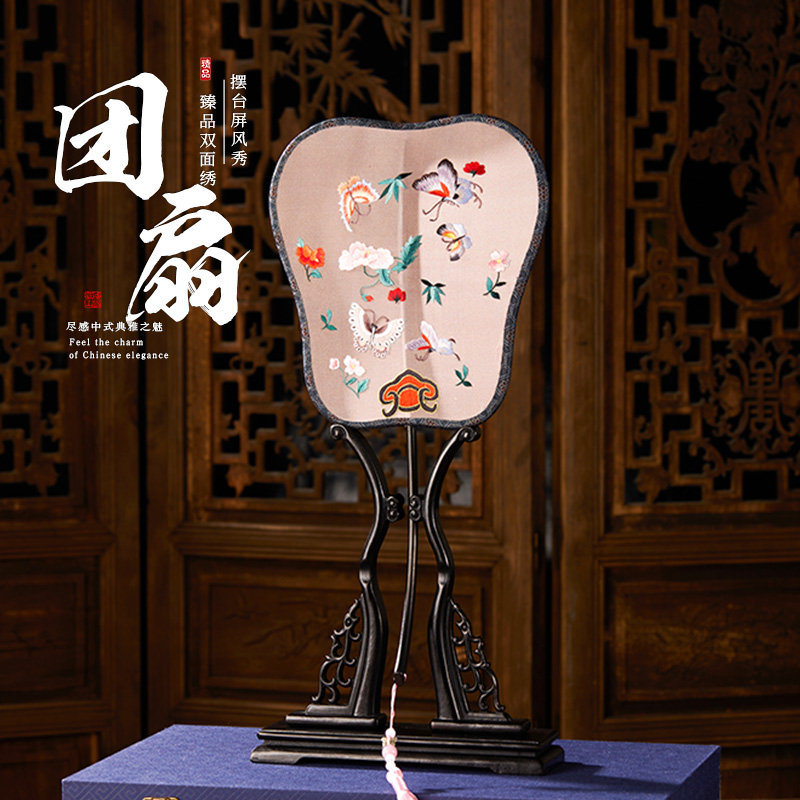 新中式复古手工双面绣刺绣屏风苏绣室内文艺装饰工艺品摆台刺绣画图片
