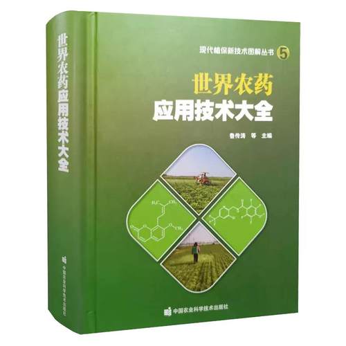 正版书籍 放心购支持七天无理由