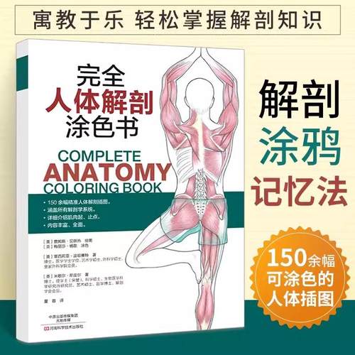 正版书籍 放心购支持七天无理由