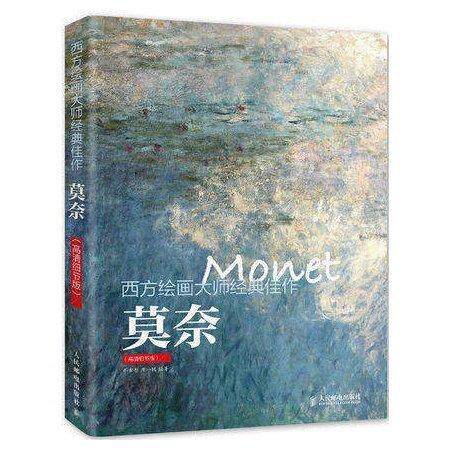 正版书籍 放心购支持七天无理由