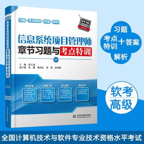 正版书籍   放心购支持七天无理由
