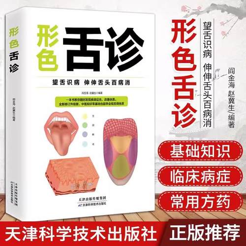 正版书籍 放心购支持七天无理由