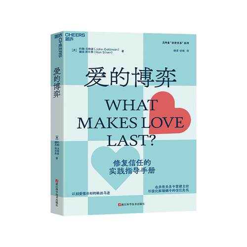 正版书籍 放心购支持七天无理由