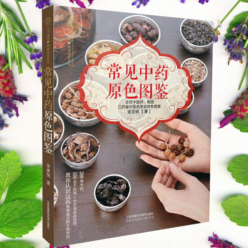 正版书籍   放心购支持七天无理由