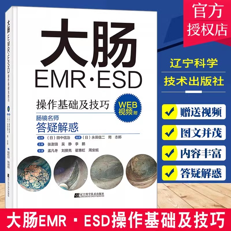 正版书籍 放心购支持七天无理由