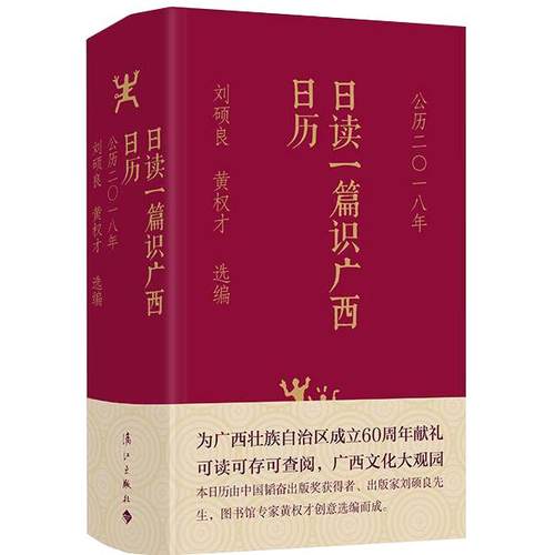 正版书籍 放心购支持七天无理由