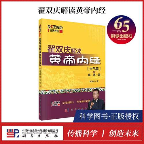 正版书籍 放心购支持七天无理由