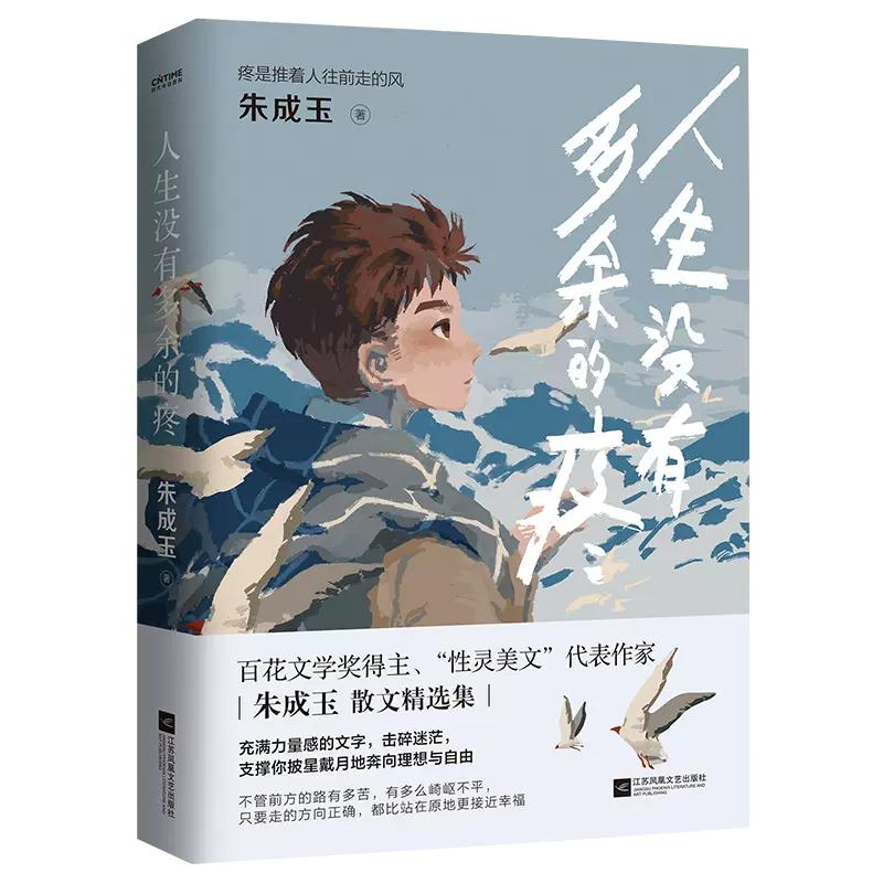 正版书籍 放心购支持七天无理由