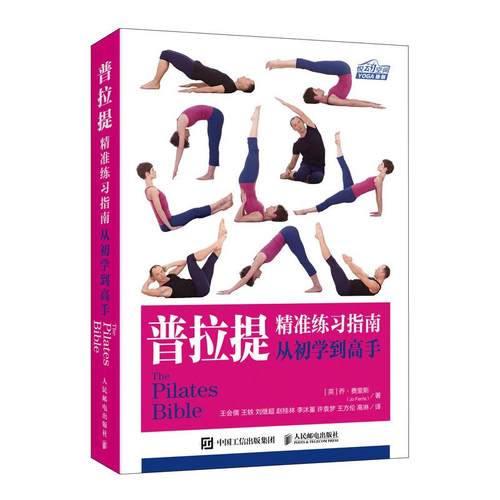 正版书籍 放心购支持七天无理由