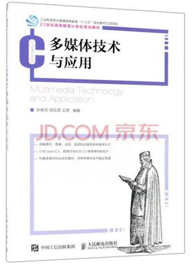 Windows Server 2012活动目录企业应用 微课版 大学教材