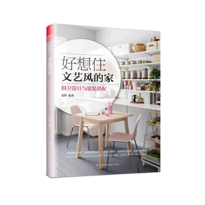 正版书籍 放心购支持七天无理由