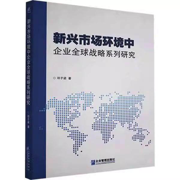 正版书籍放心购 支持七天无理由