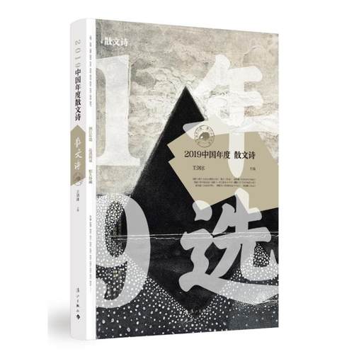 正版书籍 放心购七天无理由